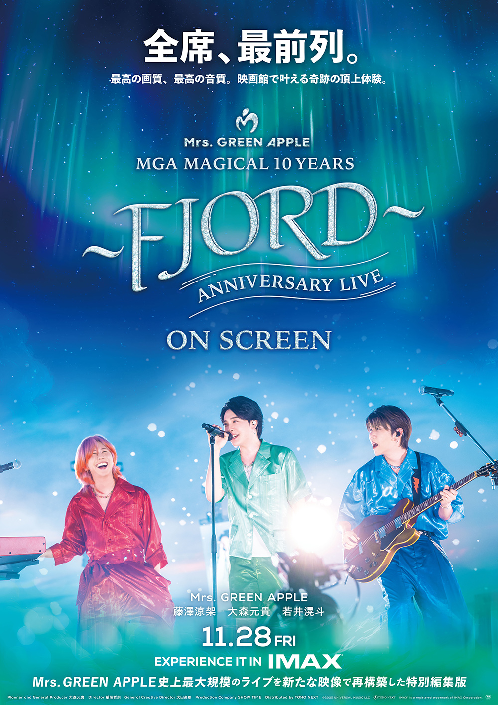Mrs. GREEN APPLE MAGICAL 10 YEARS大森元貴 Mrs. GREEN APPLE／MAGICAL 10 YEARS FILM 公式